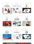 品牌策劃公司 塑造卓越企業形象的專業引擎