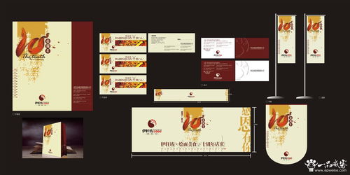 企業(yè)形象規(guī)劃設(shè)計(jì) 鄭州企業(yè)脫穎而出的關(guān)鍵引擎