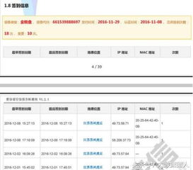 百家風(fēng)控公司揭秘系列七 航天信息·愛信諾征信——深耕發(fā)票數(shù)據(jù)，賦能企業(yè)信用與風(fēng)控的互聯(lián)網(wǎng)技術(shù)服務(wù)探索