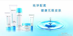 一站式日用品銷(xiāo)售，品質(zhì)生活觸手可及