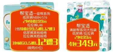 開(kāi)業(yè)在即，驚喜連連 紅包大獎(jiǎng)與大牌促銷(xiāo)，日用品銷(xiāo)售不容錯(cuò)過(guò)！