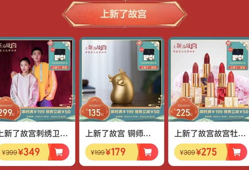 去哪兒開(kāi)啟文創(chuàng)零售新篇章，日用品銷(xiāo)售拓展商業(yè)版圖
